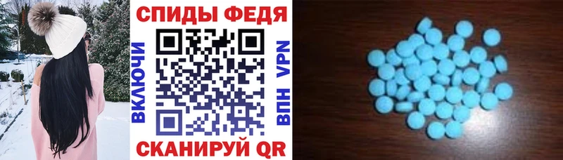 Amphetamine VHQ  mega ТОР  Орехово-Зуево 