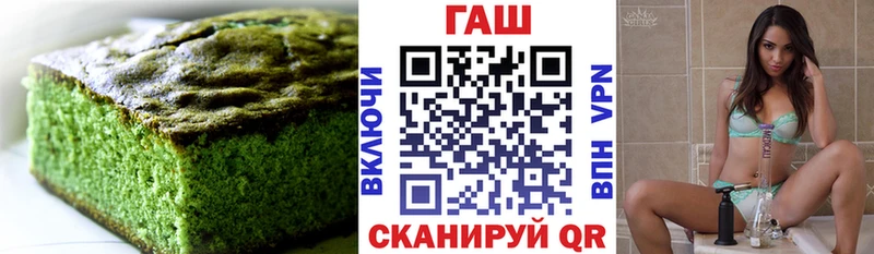 Canna-Cookies марихуана  хочу   Орехово-Зуево 