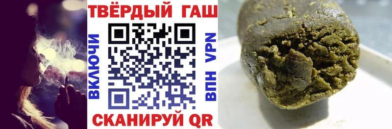 ГАШИШ VHQ  Орехово-Зуево 