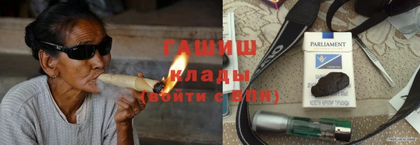 первитин Вязники