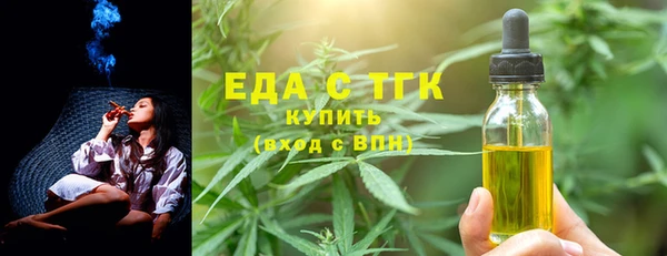 шишки Вязьма