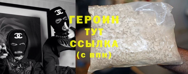 шишки Вязьма