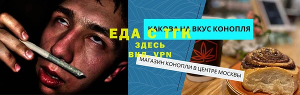 шишки Вязьма