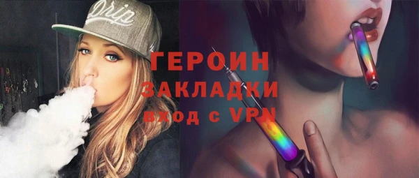 первитин Вязники