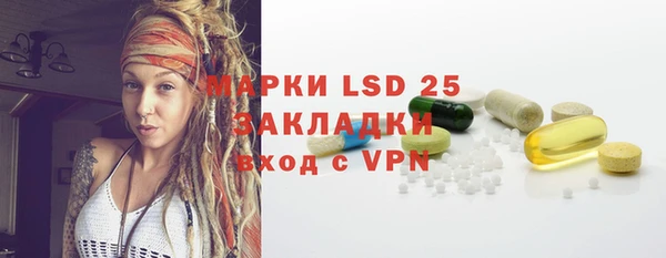 первитин Вязники