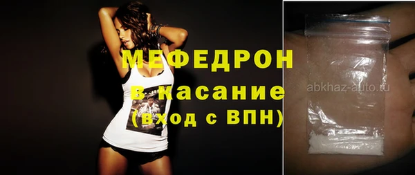 шишки Вязьма
