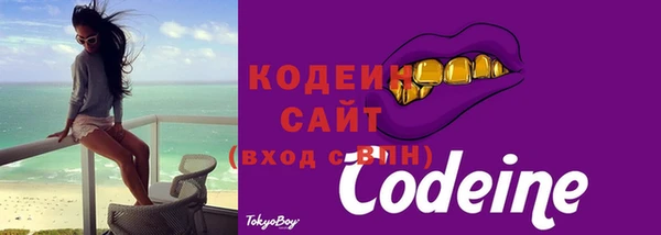 первитин Вязники