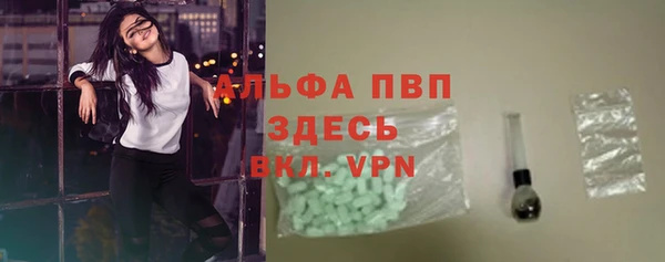 первитин Вязники