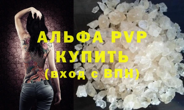 первитин Вязники
