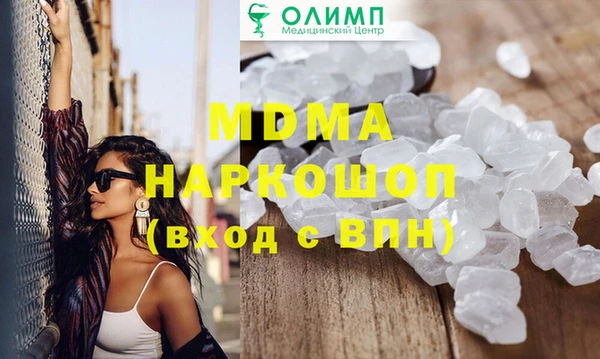 первитин Вязники