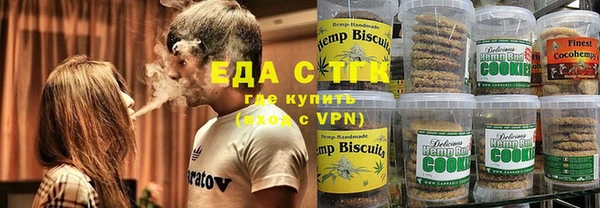 шишки Вязьма