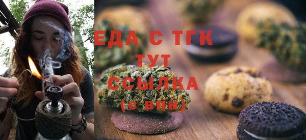 первитин Вязники