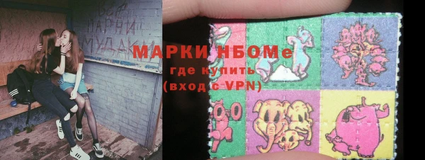 первитин Вязники