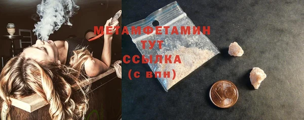 шишки Вязьма