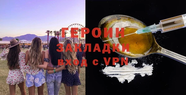 шишки Вязьма