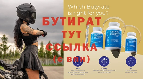 первитин Вязники