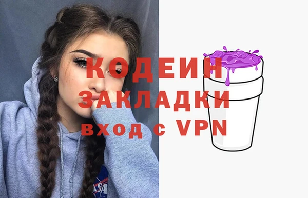 первитин Вязники