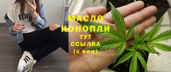 шишки Вязьма