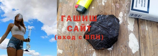 шишки Вязьма