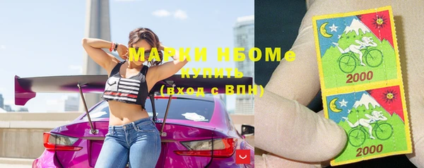 шишки Вязьма