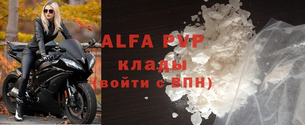 дурь Нефтегорск