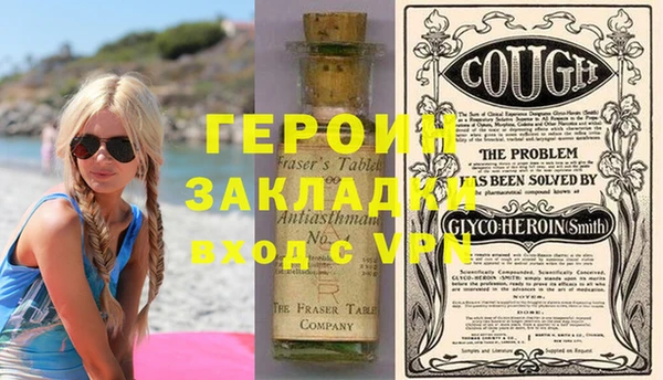 шишки Вязьма