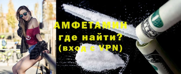первитин Вязники
