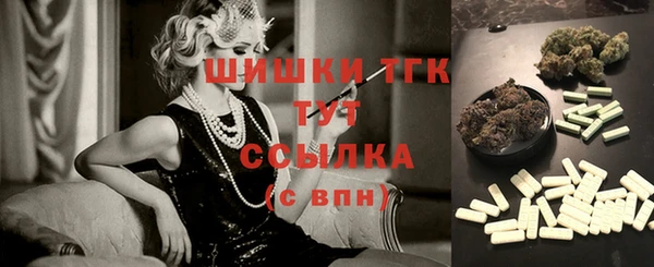 первитин Вязники