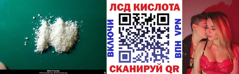 KRAKEN ТОР  Орехово-Зуево  дарк нет официальный сайт  ЛСД экстази кислота 