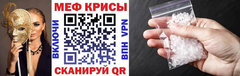 KRAKEN зеркало  продажа наркотиков  Орехово-Зуево  Мефедрон 4 MMC 
