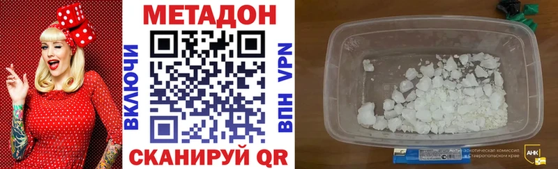 blacksprut сайт  Орехово-Зуево  Метадон VHQ 