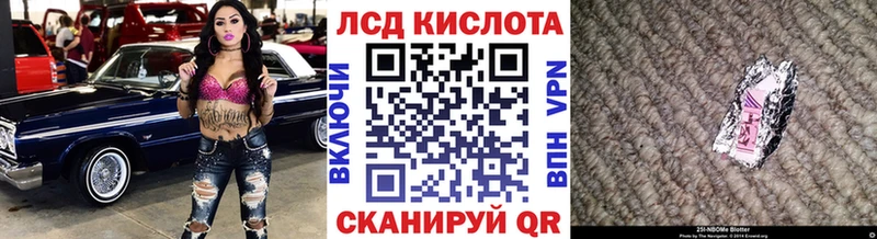 Марки 25I-NBOMe 1,8мг  где купить наркотик  Орехово-Зуево 