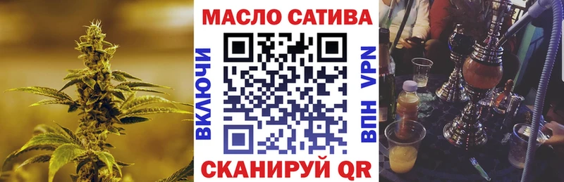 Дистиллят ТГК гашишное масло Орехово-Зуево